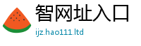 新奥2025年天天开好彩乃2025新奥天天开好彩开奖结果